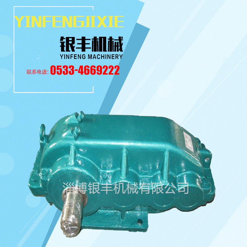 ZSC、ZSC(A)系列減速器